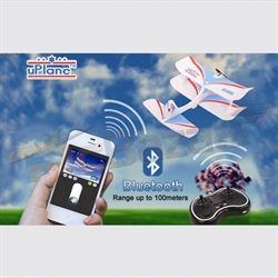 Picture of uPlane - iPhone & Android phone operated